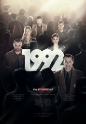 Watch free 1992 - 1993 - 1994 HD online