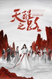 Watch free Legend of Awakening HD online