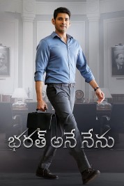 Watch free Bharat Ane Nenu HD online