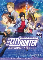 Watch free City Hunter: Shinjuku Private Eyes HD online