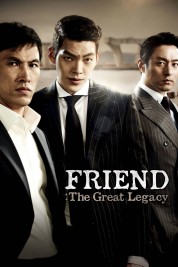 Watch free Friend: The Great Legacy HD online