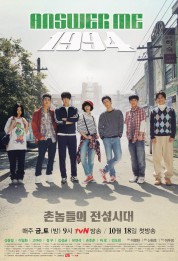 Watch free Reply 1994 HD online