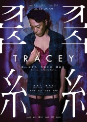 Watch free Tracey HD online