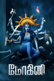 Watch free Mohini HD online