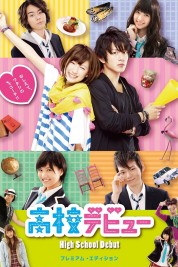 Watch free High School Debut HD online