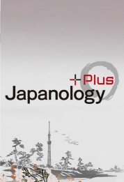 Watch free Japanology Plus HD online