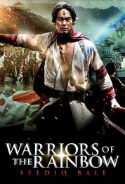 Watch free Warriors of the Rainbow: Seediq Bale - Part 1: The Sun Flag HD online