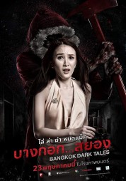 Watch free Bangkok Dark Tales HD online