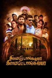 Watch free Kilambitaangayaa Kilambitaangayaa HD online