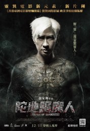 Watch free Keeper of Darkness HD online