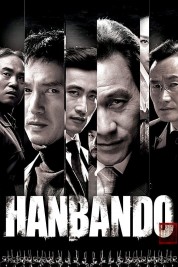 Watch free Hanbando HD online