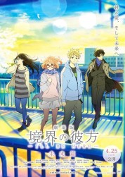 Watch free Beyond the Boundary: I'll Be Here - Future HD online