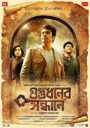 Watch free Guptodhoner Sondhane HD online