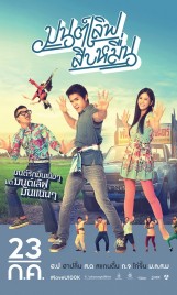 Watch free Mon Love Sib Meun HD online