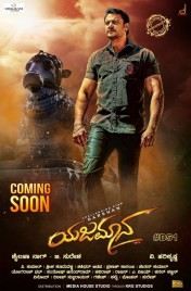 Watch free Yajamana HD online