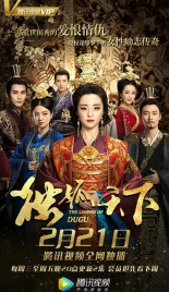 Watch free The Legend of Dugu HD online