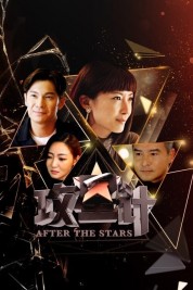 Watch free After The Stars HD online