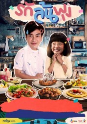 Watch free Let's Eat HD online