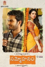 Watch free Sammohanam HD online