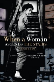 Watch free When a Woman Ascends the Stairs HD online