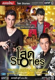 Watch free Bangkok Bachelors HD online