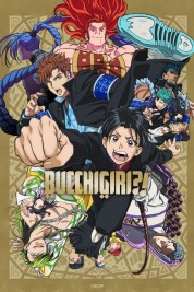 Watch free BUCCHIGIRI?! HD online