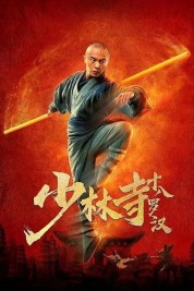 Watch free Eighteen Arhats of Shaolin Temple HD online