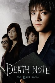 Watch free Death Note: The Last Name HD online