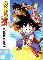 Watch free Dragon Ball: The Legend of Shenlong HD online