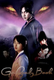 Watch free Gu Family Book HD online