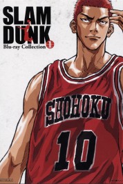 Watch free Slam Dunk HD online