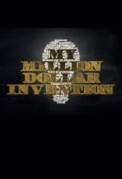 Watch free My Million Dollar Invention HD online