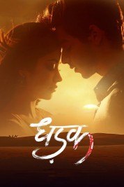 Watch free Dhadak HD online