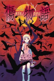 Watch free Kizumonogatari Part 1: Tekketsu HD online