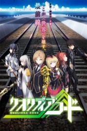 Watch free Qualidea Code HD online