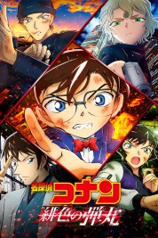 Watch free Detective Conan: The Scarlet Bullet HD online