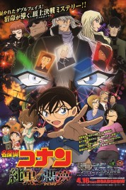 Watch free Detective Conan: The Darkest Nightmare HD online