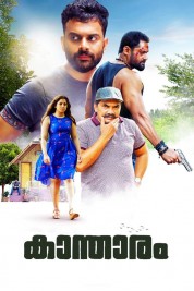 Watch free Kantharam HD online