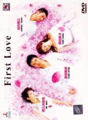 Watch free First Love HD online