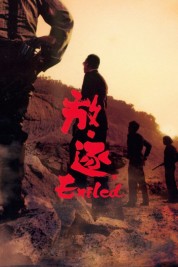 Watch free Exiled HD online