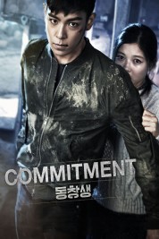 Watch free Commitment HD online