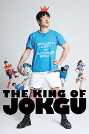 Watch free The King of Jokgu HD online