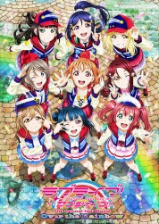 Watch free Love Live! Sunshine!! The School Idol Movie Over the Rainbow HD online