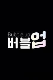 Watch free Bubble Up HD online