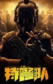 Watch free S.W.A.T. HD online