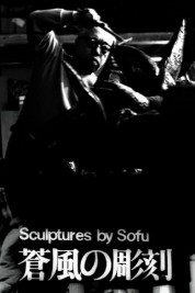 Watch free Sculptures by Sofu - Vita HD online