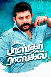 Watch free Bhaskar Oru Rascal HD online