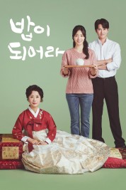 Watch free A Good Supper HD online