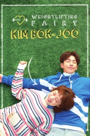 Watch free Weightlifting Fairy Kim Bok-Joo HD online