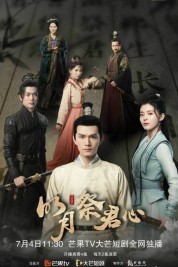 Watch free Ming Yue Ji Jun Xin HD online